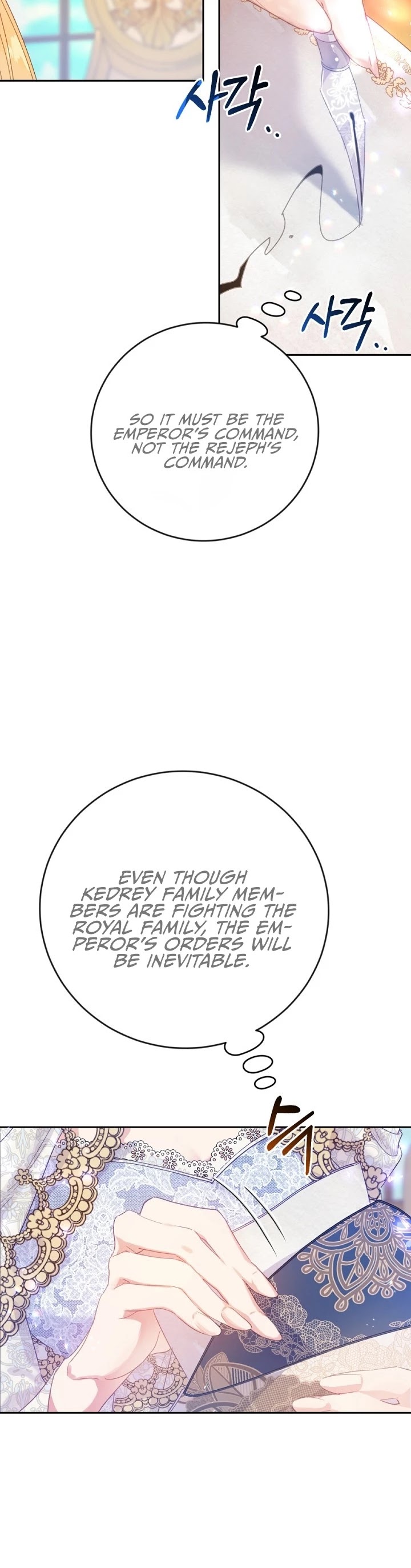 The Villainess Is a Marionette Chapter 6 page 33 - Chapter 6