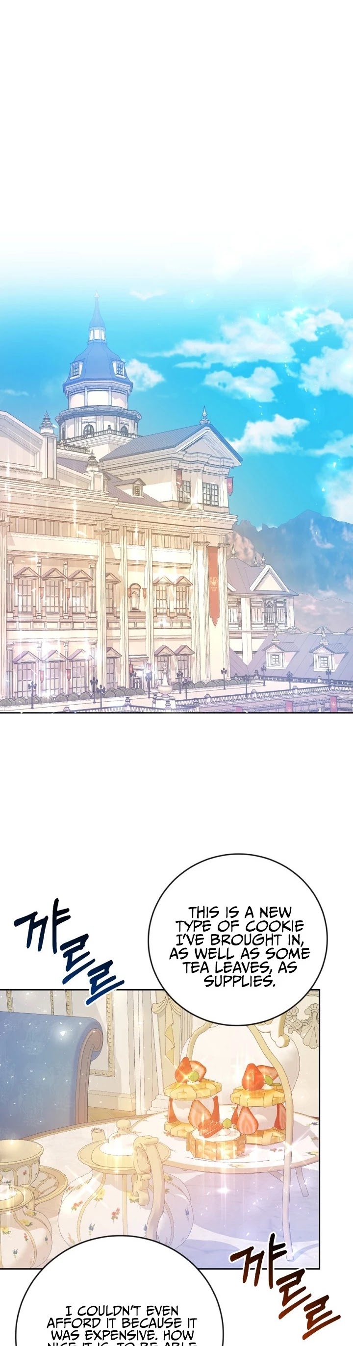 The Villainess Is a Marionette Chapter 6 page 7 - Chapter 6