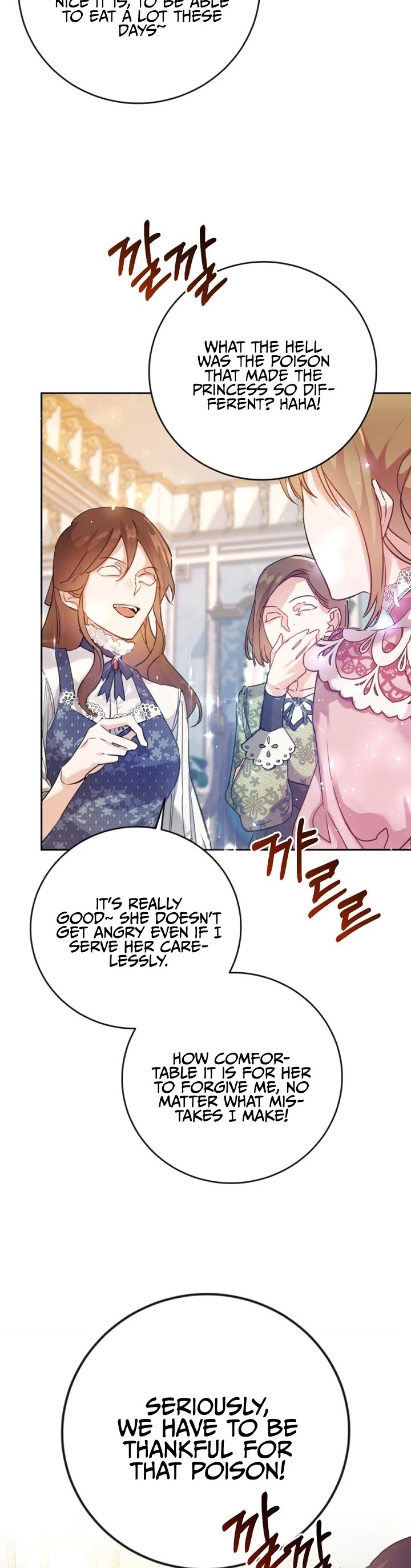 The Villainess Is a Marionette Chapter 6 page 8 - Chapter 6