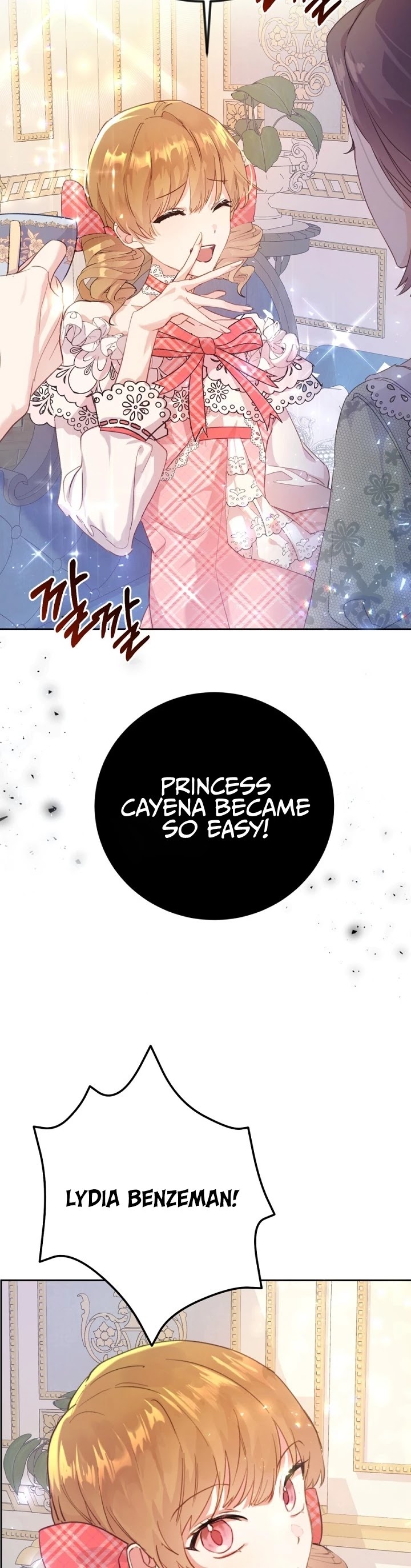 The Villainess Is a Marionette Chapter 6 page 9 - Chapter 6