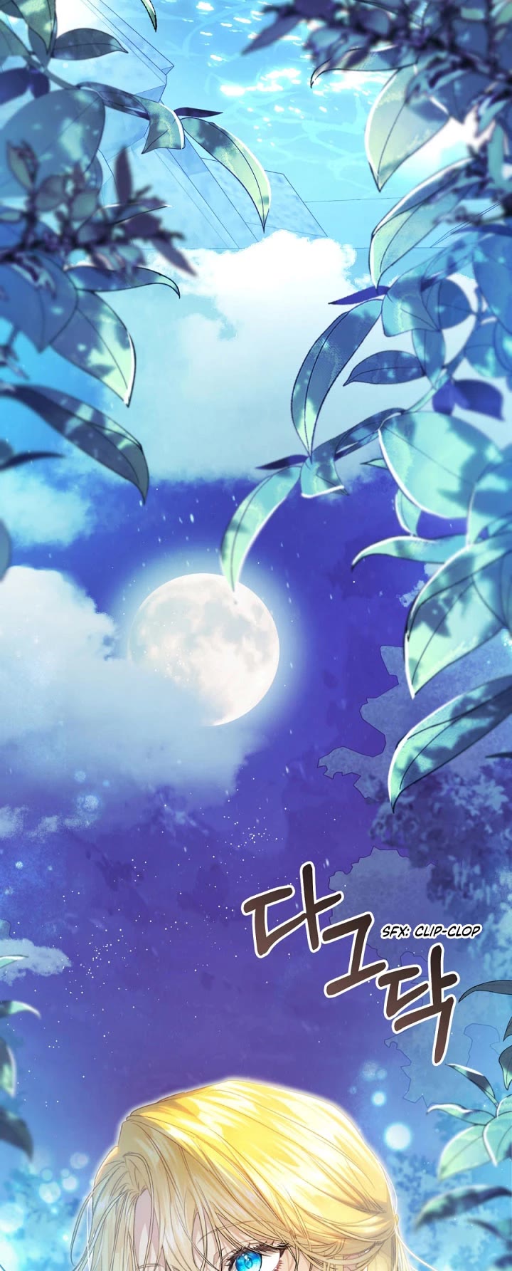 The Villainess Is a Marionette Chapter 64 page 26 - Chapter 64
