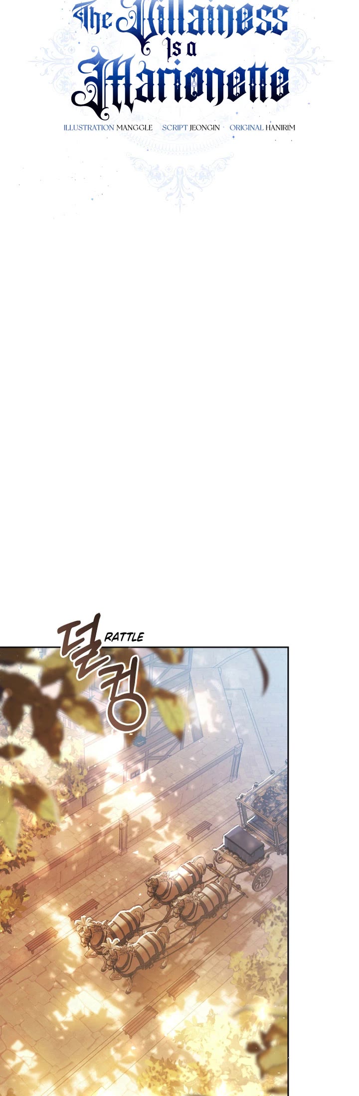 The Villainess Is a Marionette Chapter 68 page 11 - Chapter 68