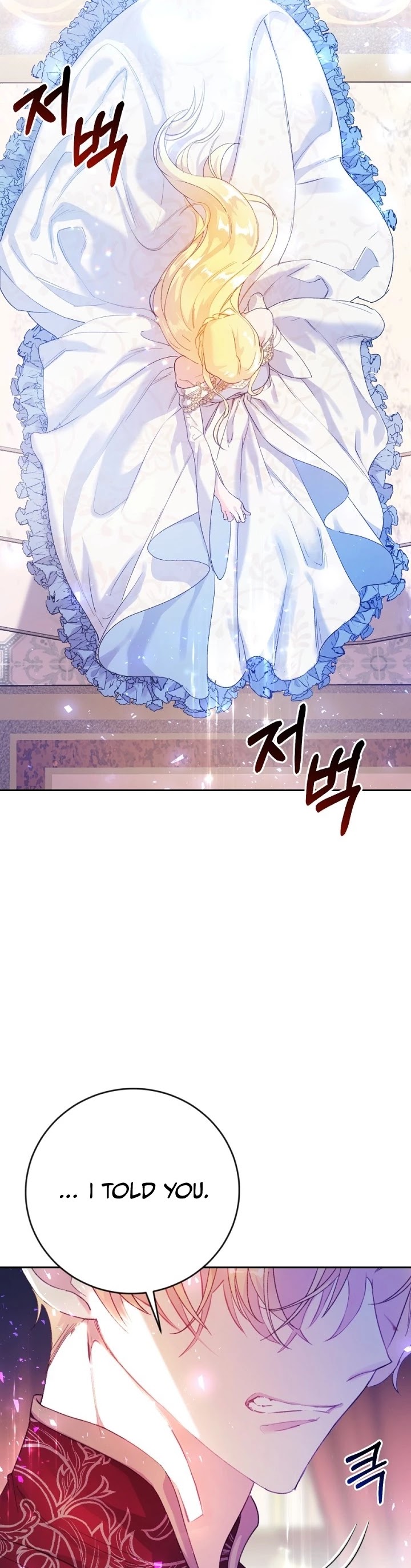 The Villainess Is a Marionette Chapter 7 page 11 - Chapter 7