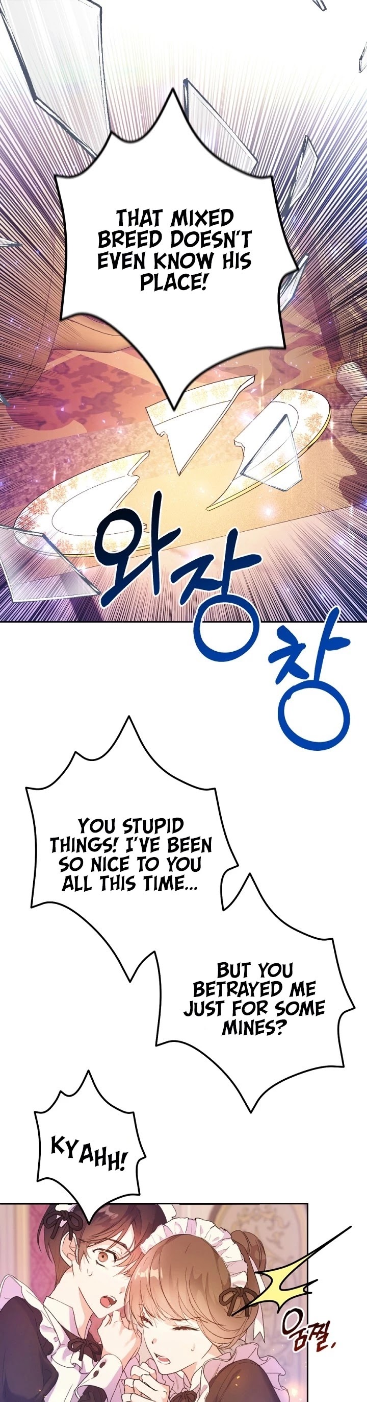 The Villainess Is a Marionette Chapter 7 page 2 - Chapter 7