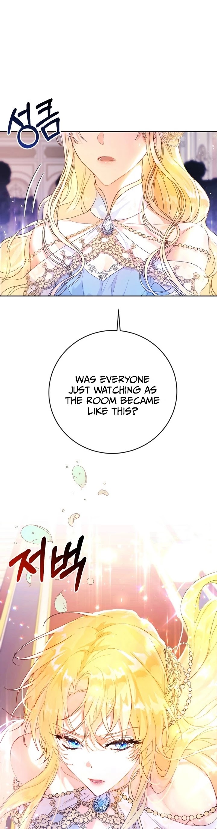 The Villainess Is a Marionette Chapter 7 page 8 - Chapter 7