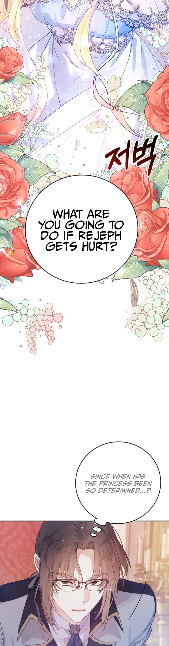 The Villainess Is a Marionette Chapter 7 page 9 - Chapter 7