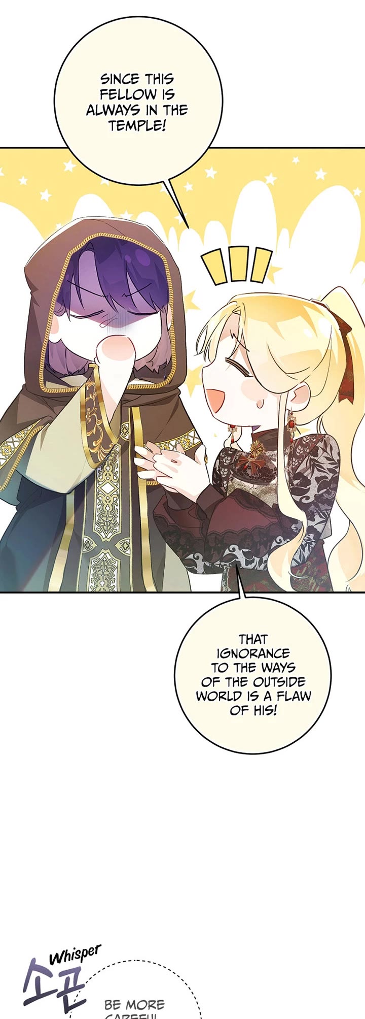 The Villainess Is a Marionette Chapter 77 page 15 - Chapter 77