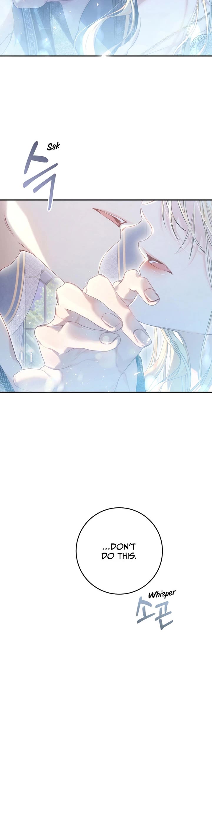 The Villainess Is a Marionette Chapter 79 page 12 - Chapter 79