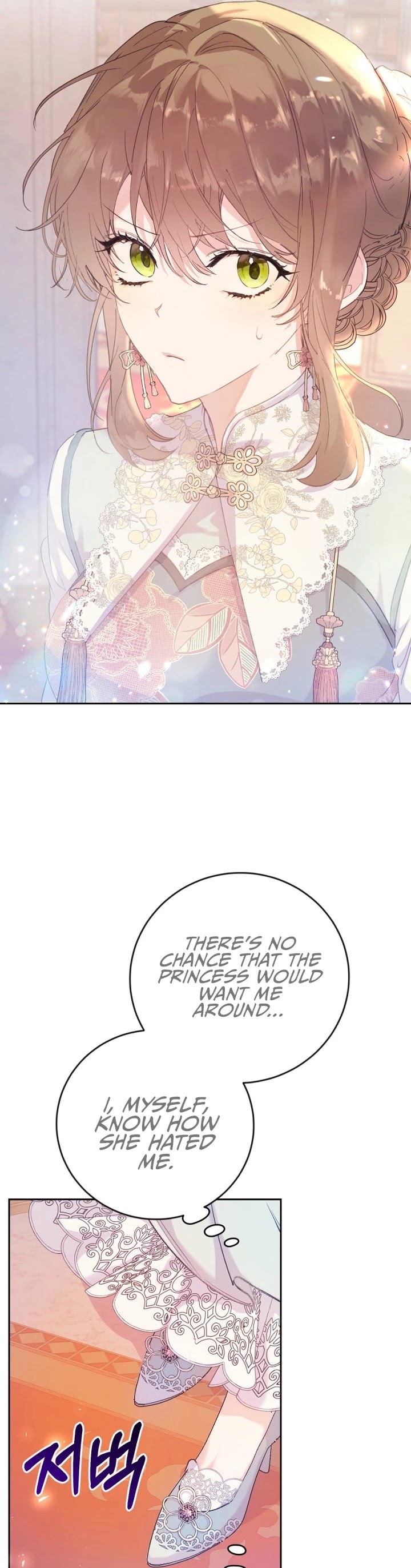 The Villainess Is a Marionette Chapter 8 page 10 - Chapter 8