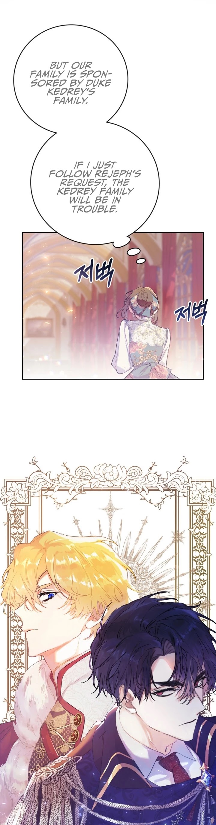 The Villainess Is a Marionette Chapter 8 page 12 - Chapter 8