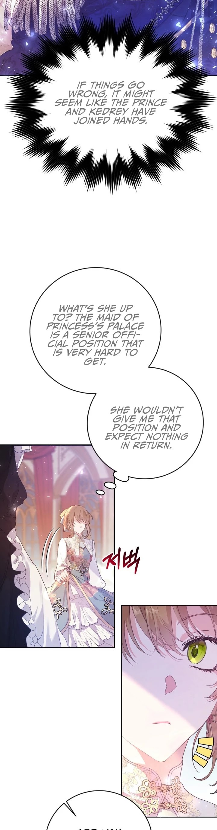 The Villainess Is a Marionette Chapter 8 page 13 - Chapter 8