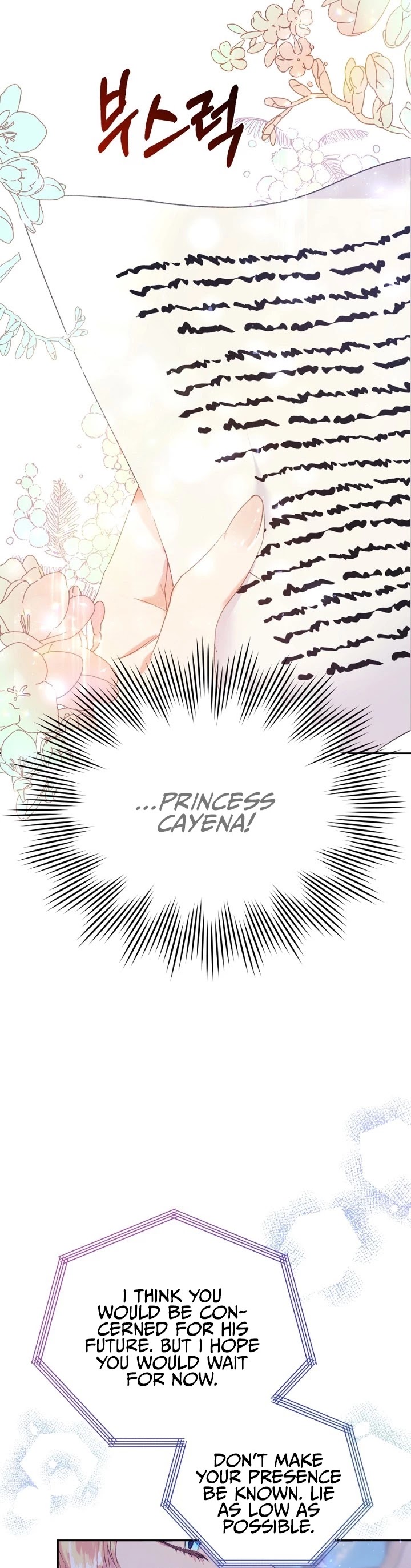 The Villainess Is a Marionette Chapter 8 page 18 - Chapter 8