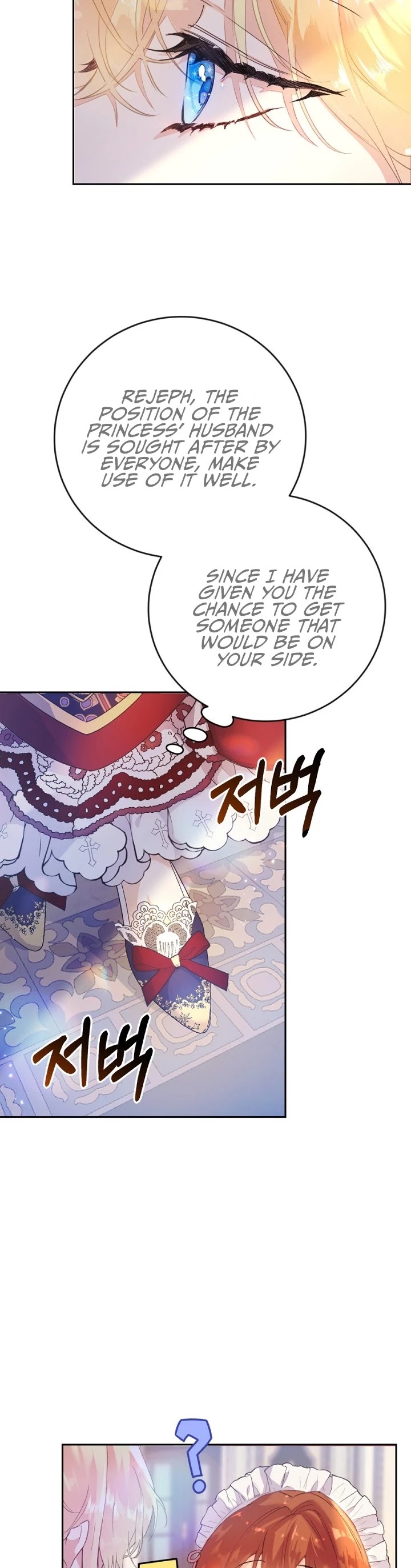 The Villainess Is a Marionette Chapter 8 page 24 - Chapter 8