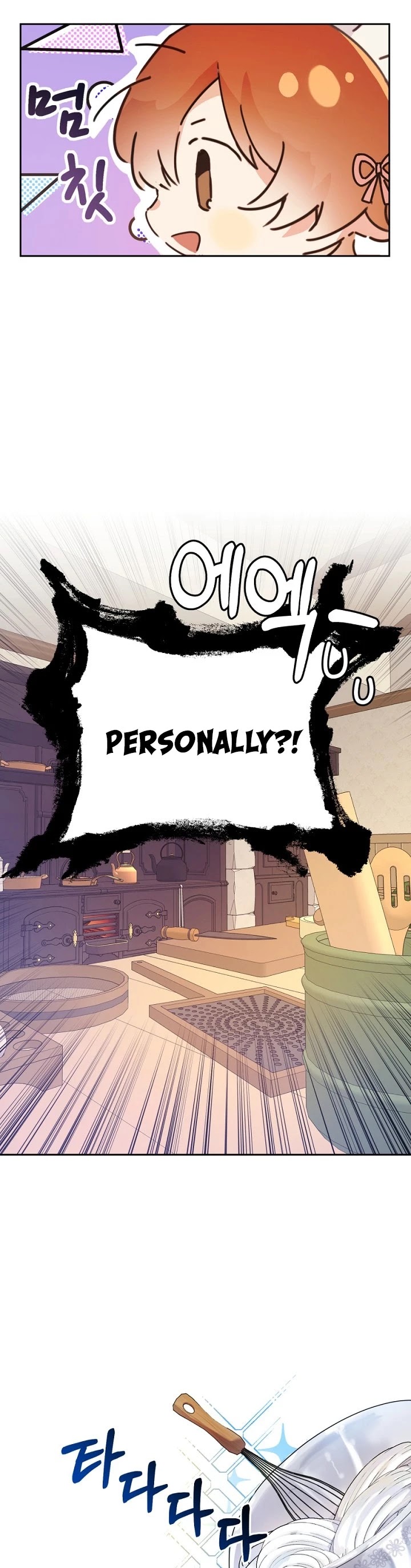 The Villainess Is a Marionette Chapter 8 page 26 - Chapter 8