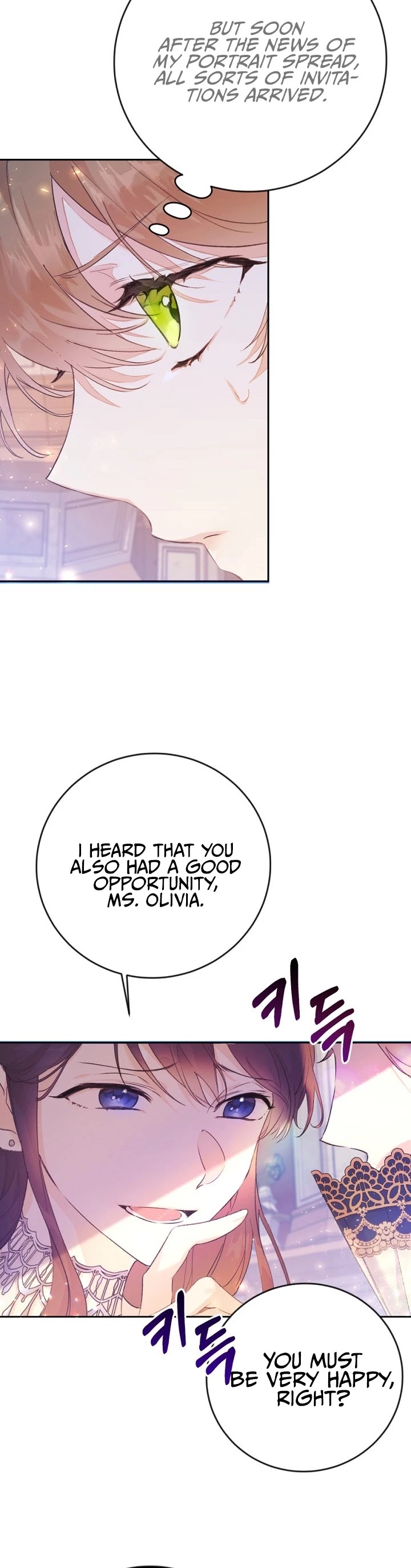 The Villainess Is a Marionette Chapter 8 page 6 - Chapter 8