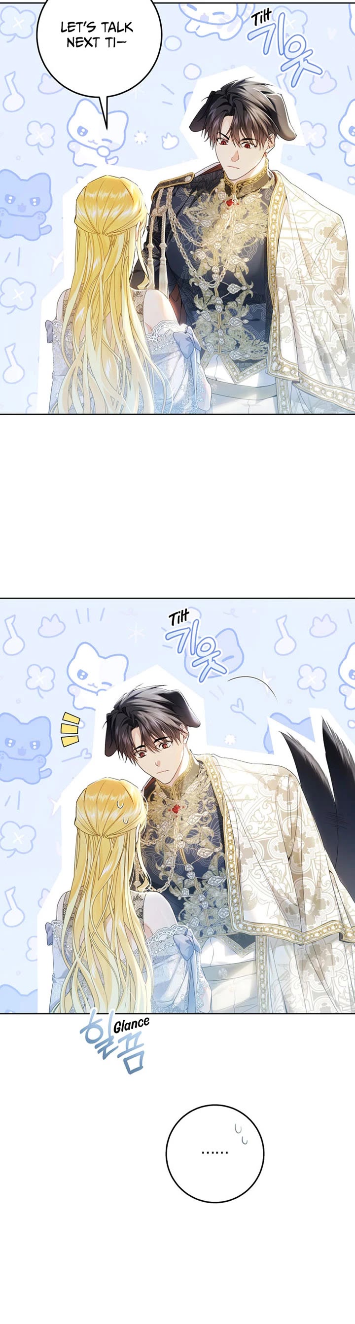 The Villainess Is a Marionette Chapter 85 page 19 - Chapter 85