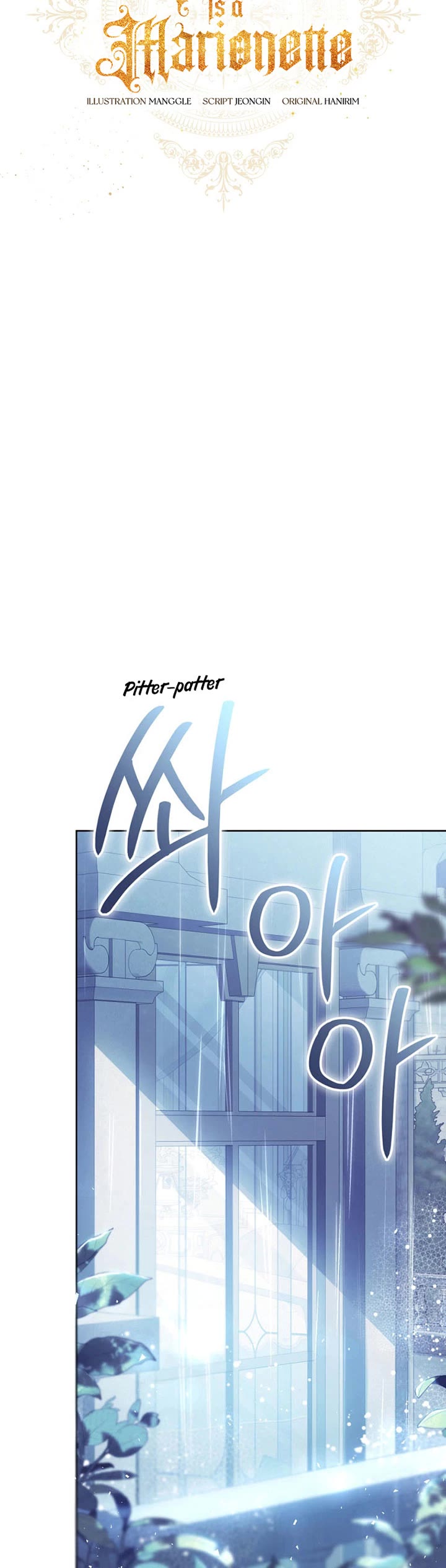 The Villainess Is a Marionette Chapter 87 page 8 - Chapter 87