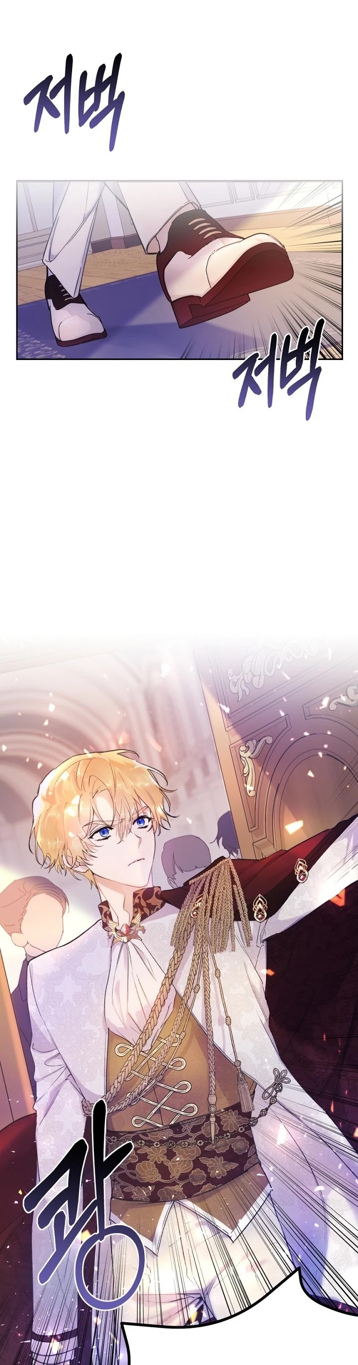 The Villainess Is a Marionette Chapter 9 page 17 - Chapter 9