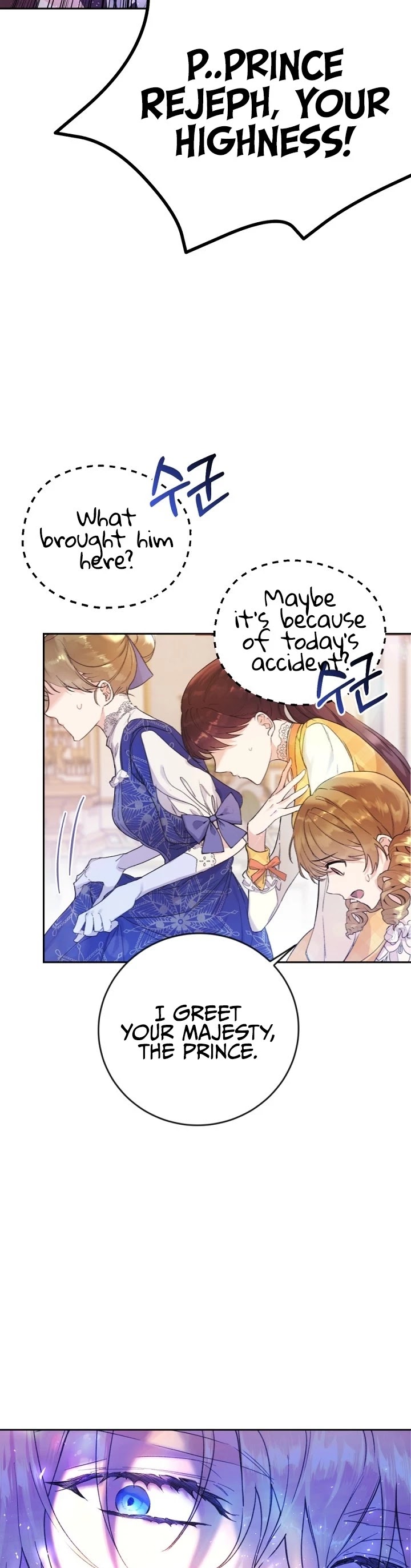 The Villainess Is a Marionette Chapter 9 page 18 - Chapter 9