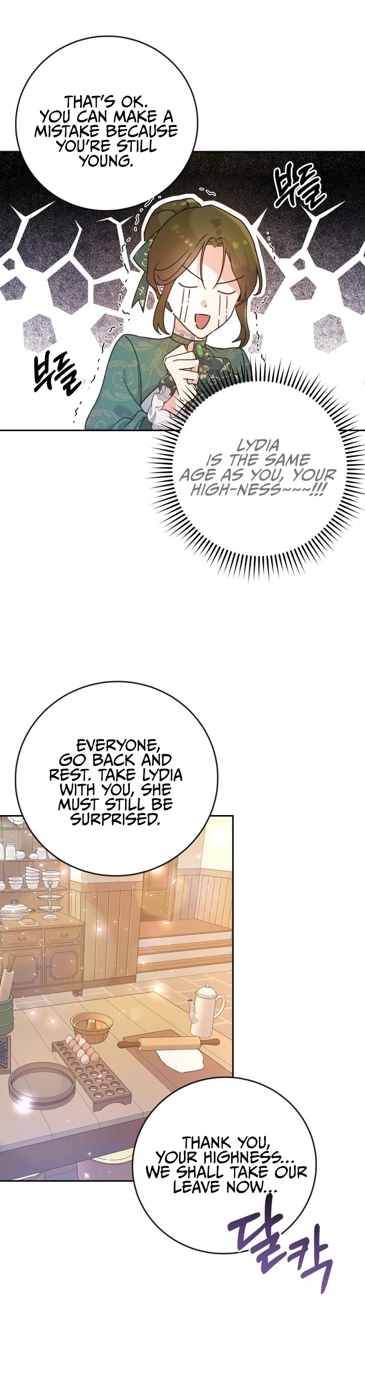 The Villainess Is a Marionette Chapter 9 page 6 - Chapter 9