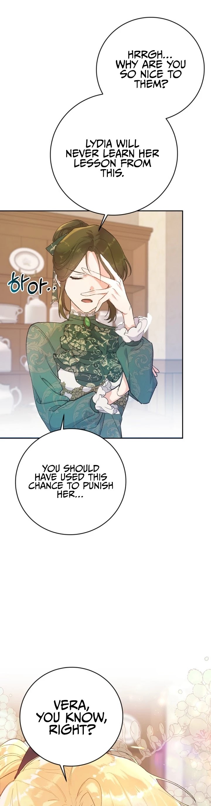 The Villainess Is a Marionette Chapter 9 page 7 - Chapter 9