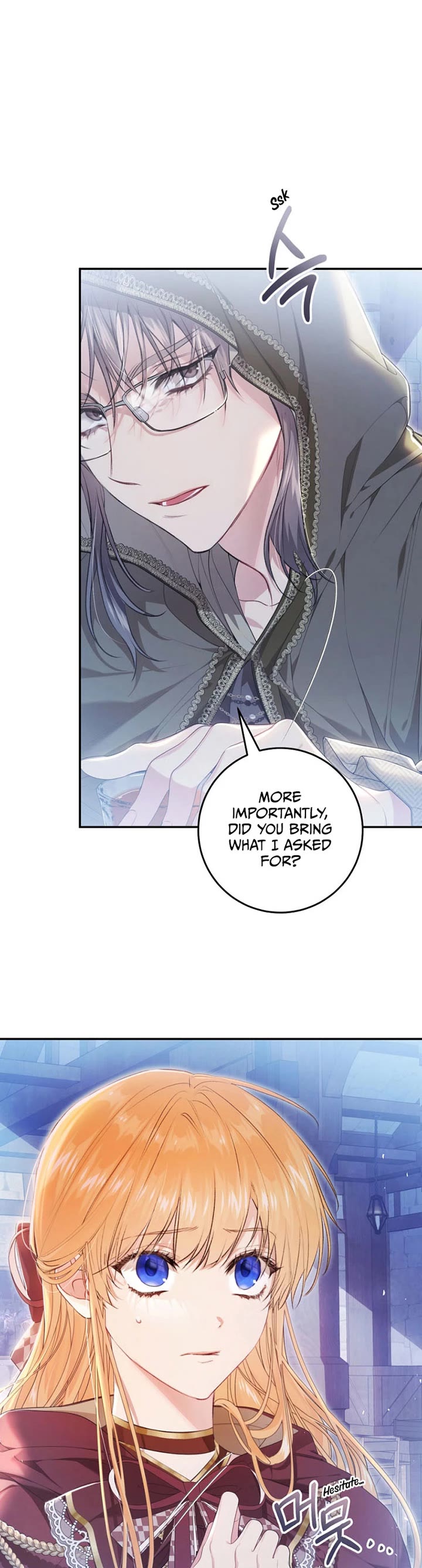 The Villainess Is a Marionette Chapter 91 page 17 - Chapter 91