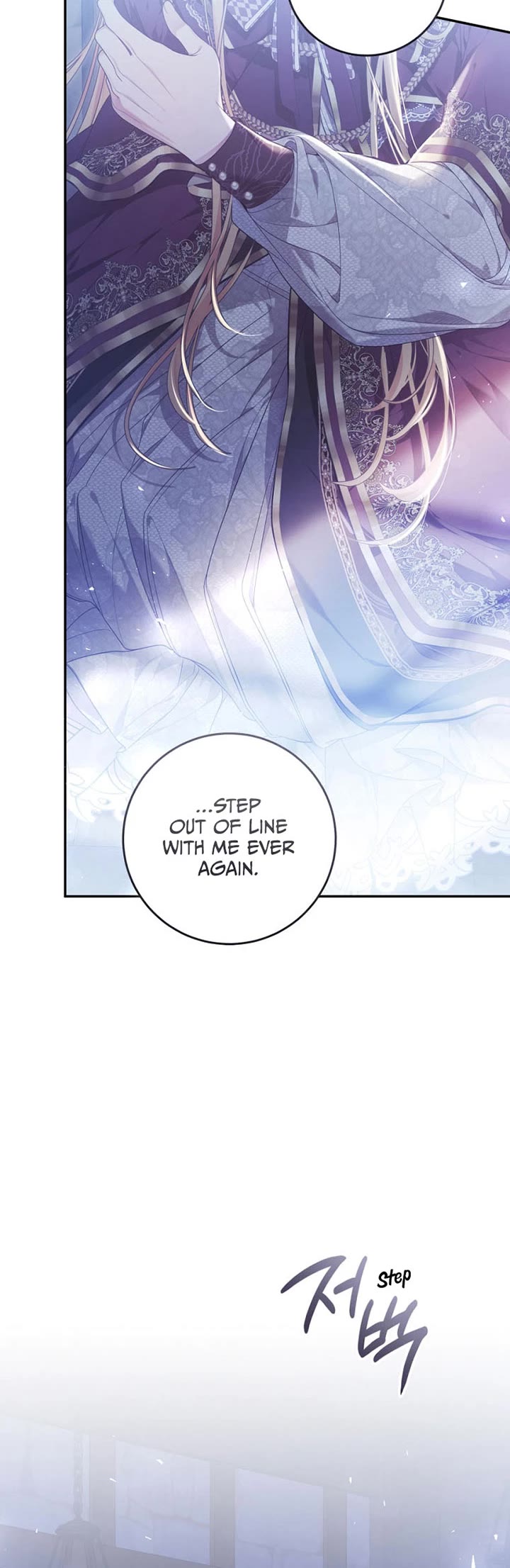 The Villainess Is a Marionette Chapter 91 page 25 - Chapter 91