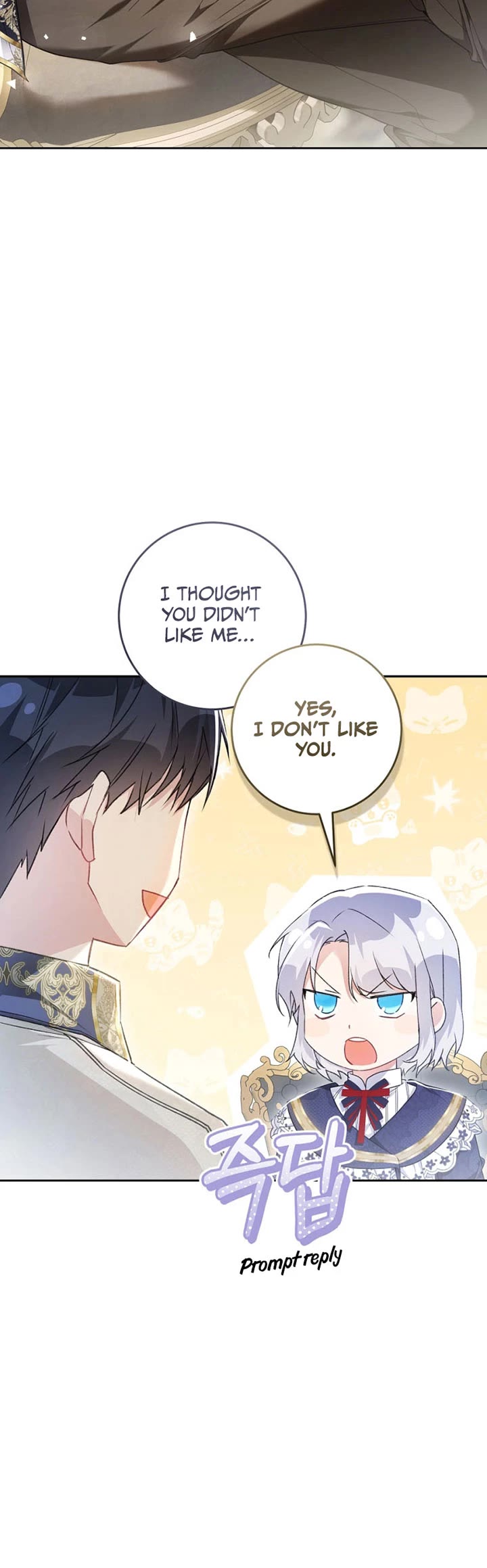 The Villainess Is a Marionette Chapter 93 page 41 - Chapter 93