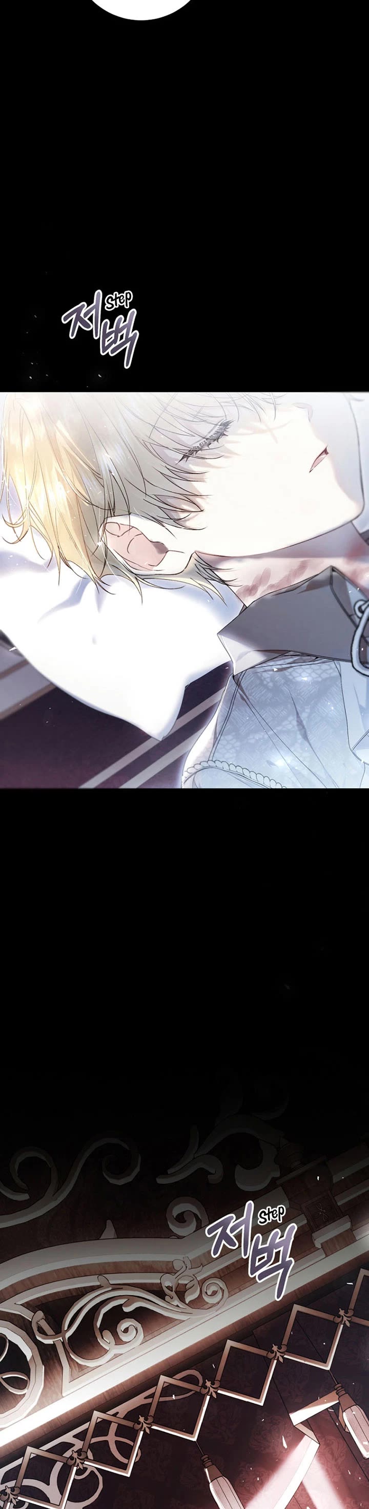 The Villainess Is a Marionette Chapter 93 page 7 - Chapter 93