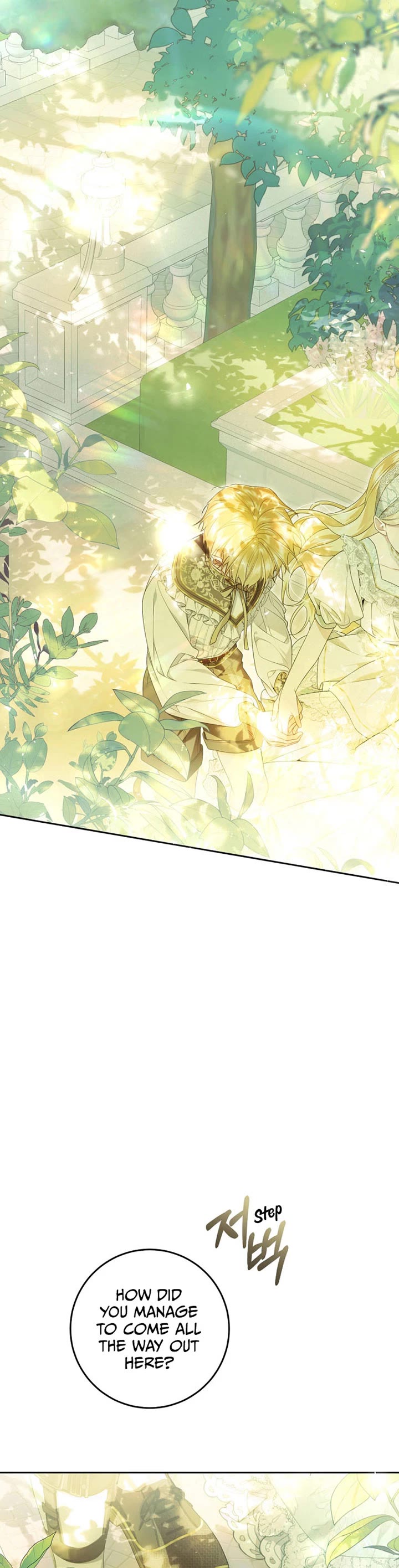 The Villainess Is a Marionette Chapter 94 page 26 - Chapter 94