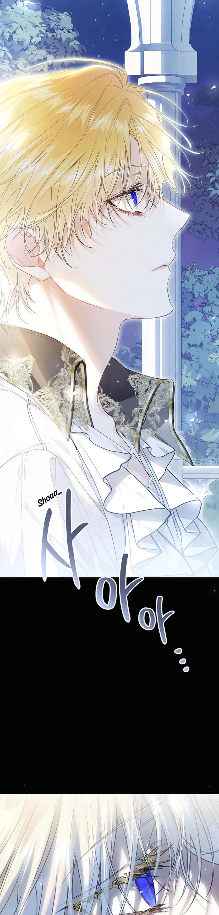 The Villainess Is a Marionette Chapter 94 page 4 - Chapter 94