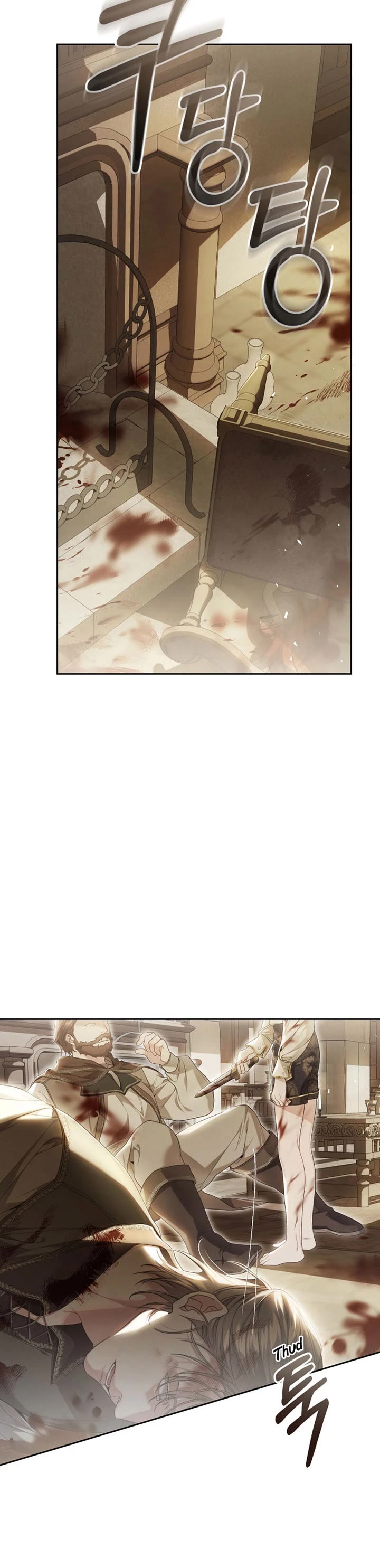 The Villainess Is a Marionette Chapter 95 page 15 - Chapter 95