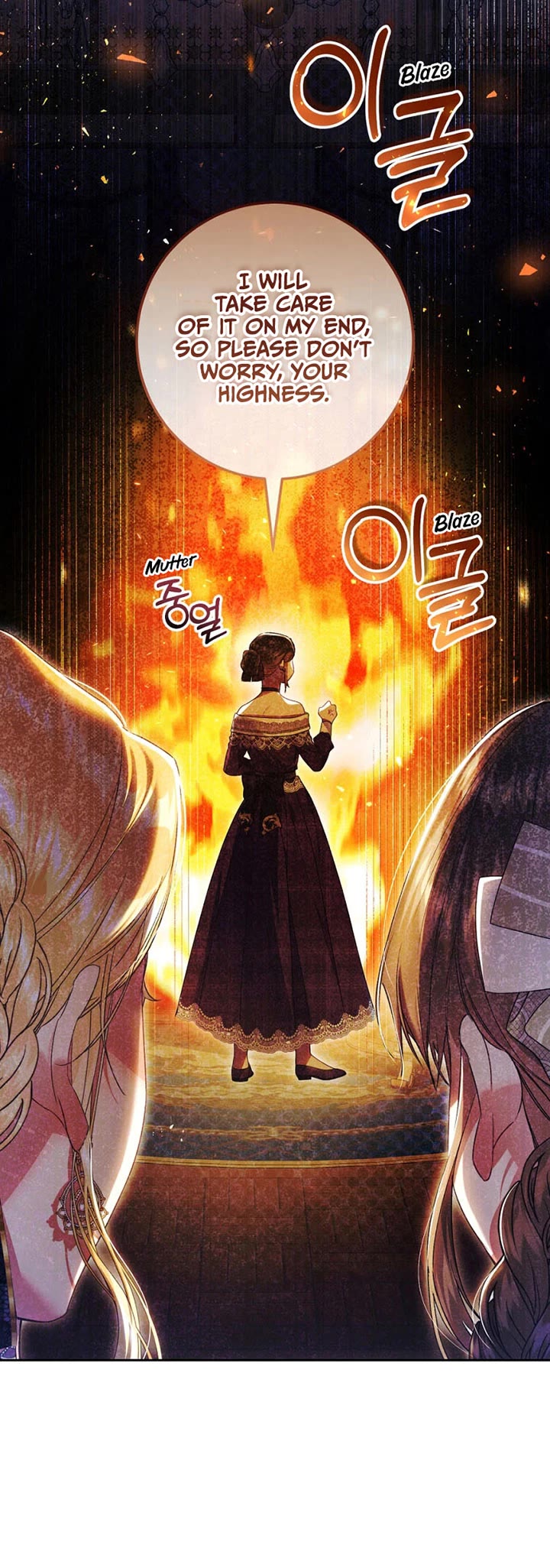 The Villainess Is a Marionette Chapter 96 page 11 - Chapter 96