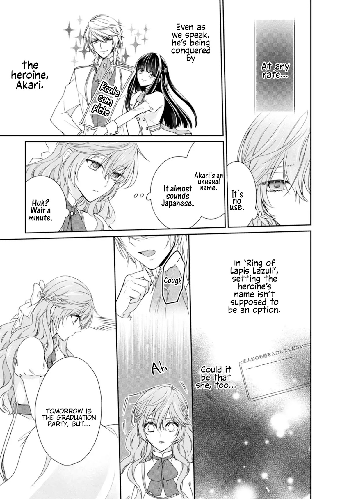 The Villainess Is Adored by the Crown Prince of the Neighboring Kingdom Chapter 1 page 14 - Chapter 1