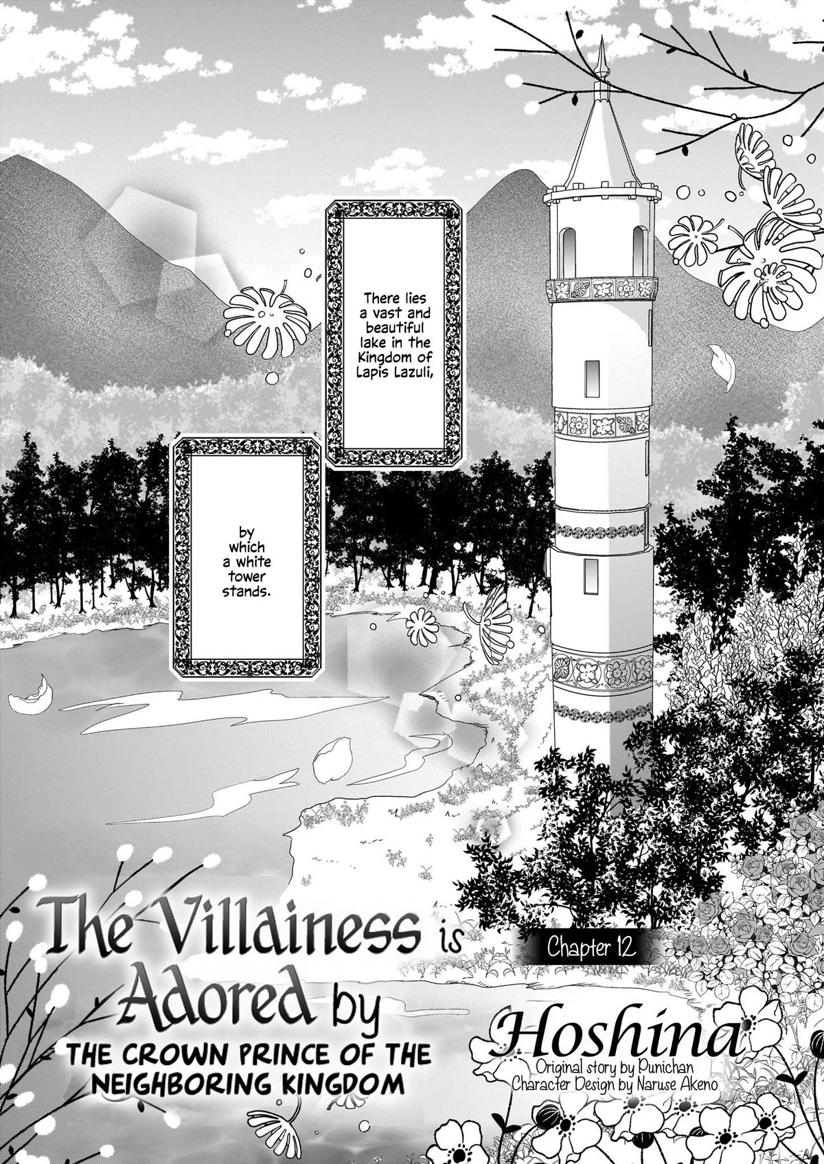 The Villainess Is Adored by the Crown Prince of the Neighboring Kingdom Chapter 12 page 2 - Chapter 12