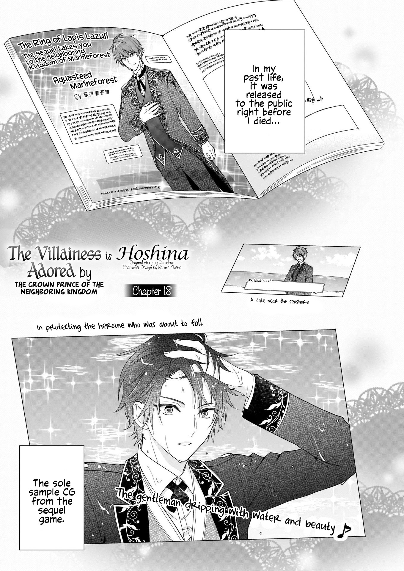 The Villainess Is Adored by the Crown Prince of the Neighboring Kingdom Chapter 18 page 2 - Chapter 18