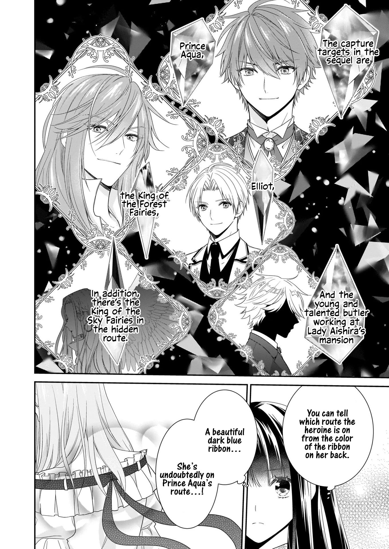 The Villainess Is Adored by the Crown Prince of the Neighboring Kingdom Chapter 23 page 19 - Chapter 23