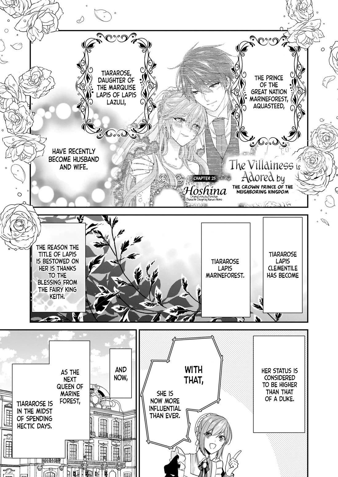 The Villainess Is Adored by the Crown Prince of the Neighboring Kingdom Chapter 25 page 3 - Chapter 25