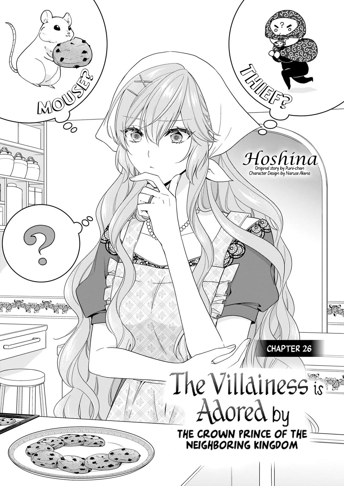 The Villainess Is Adored by the Crown Prince of the Neighboring Kingdom Chapter 26 page 2 - Chapter 26
