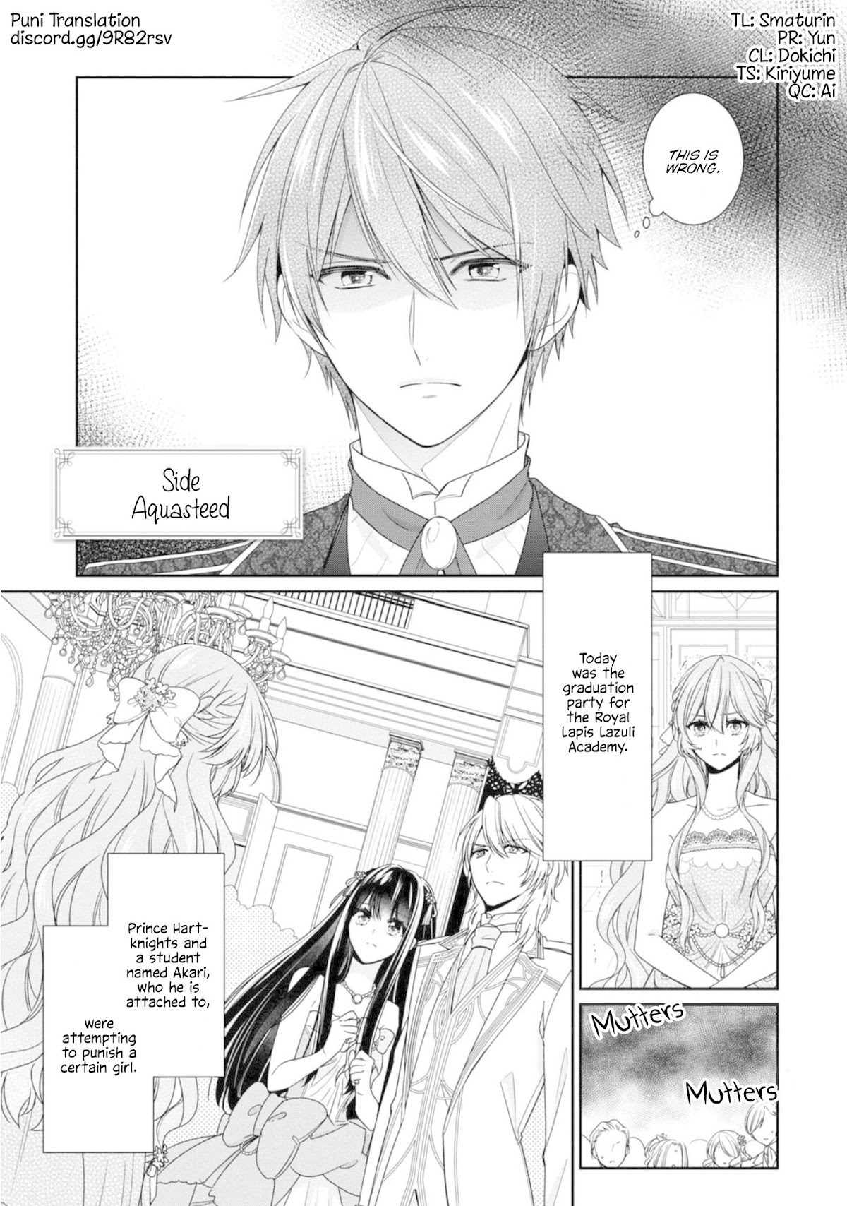 The Villainess Is Adored by the Crown Prince of the Neighboring Kingdom Chapter 4.5 page 1 - Chapter 4.5: Side - Aquasteed