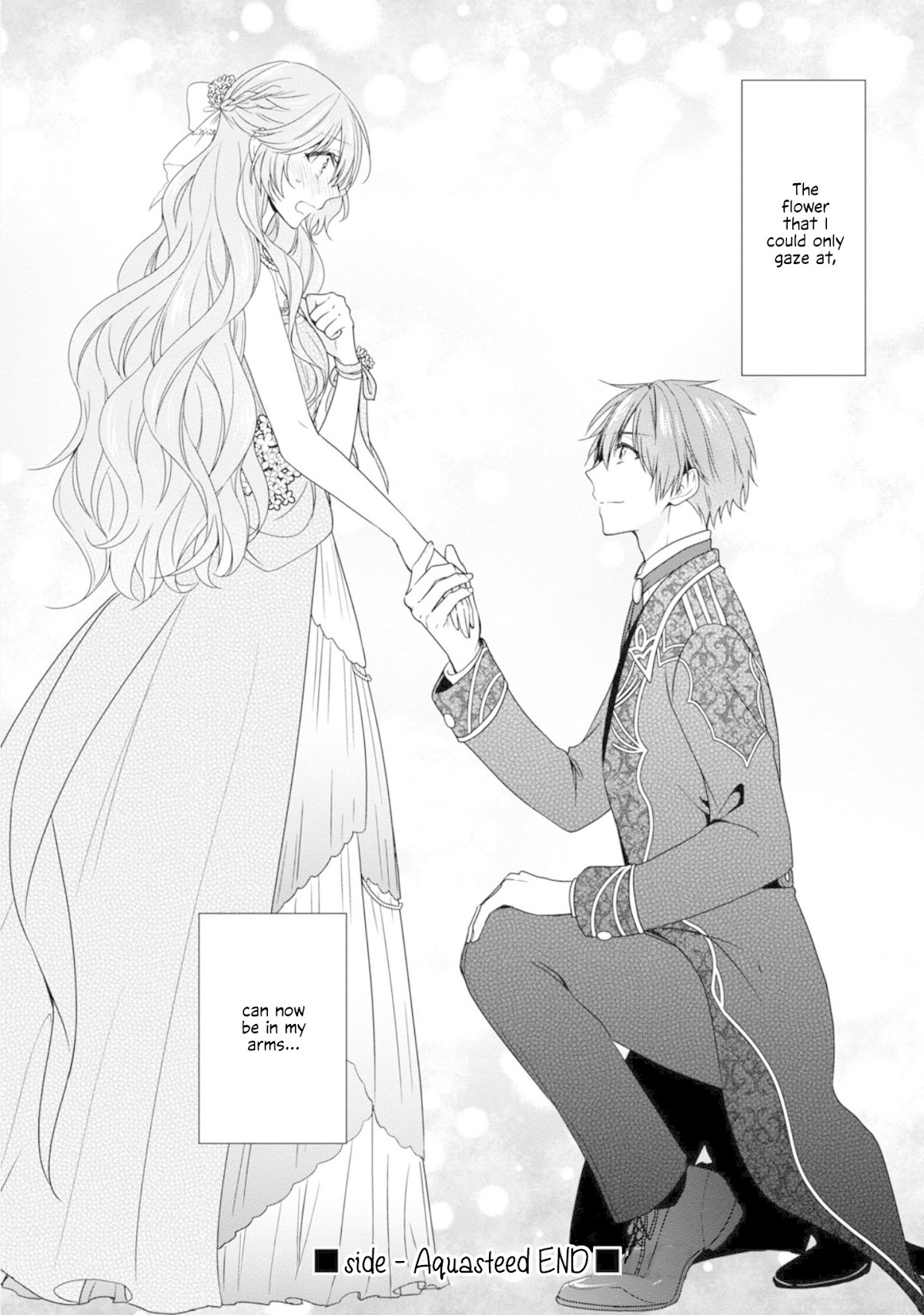 The Villainess Is Adored by the Crown Prince of the Neighboring Kingdom Chapter 4.5 page 12 - Chapter 4.5: Side - Aquasteed