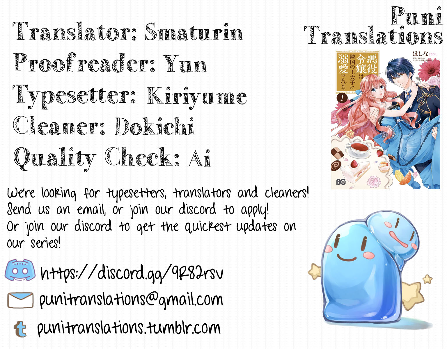 The Villainess Is Adored by the Crown Prince of the Neighboring Kingdom Chapter 4.5 page 14 - Chapter 4.5: Side - Aquasteed