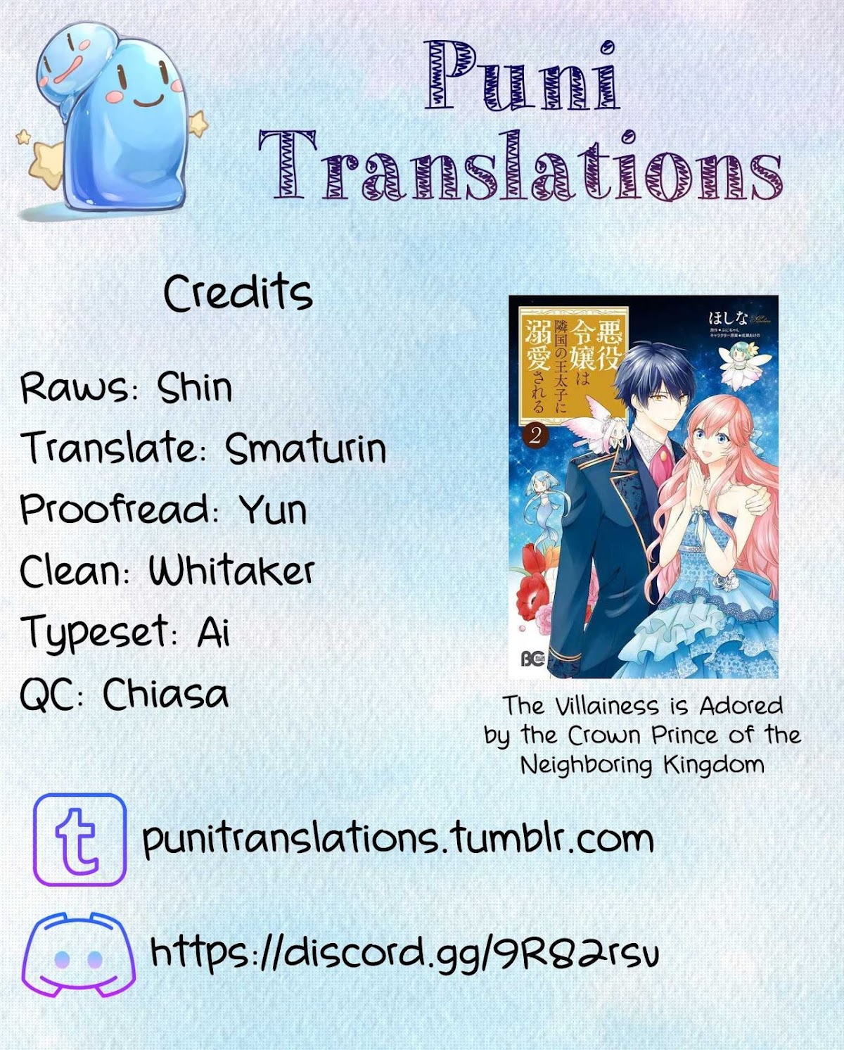 The Villainess Is Adored by the Crown Prince of the Neighboring Kingdom Chapter 5 page 1 - Chapter 5