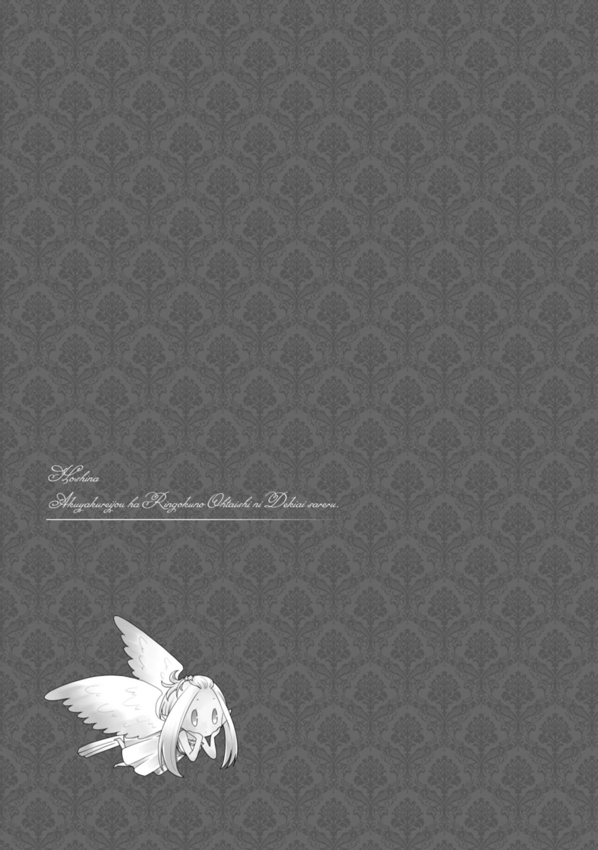 The Villainess Is Adored by the Crown Prince of the Neighboring Kingdom Chapter 5 page 26 - Chapter 5