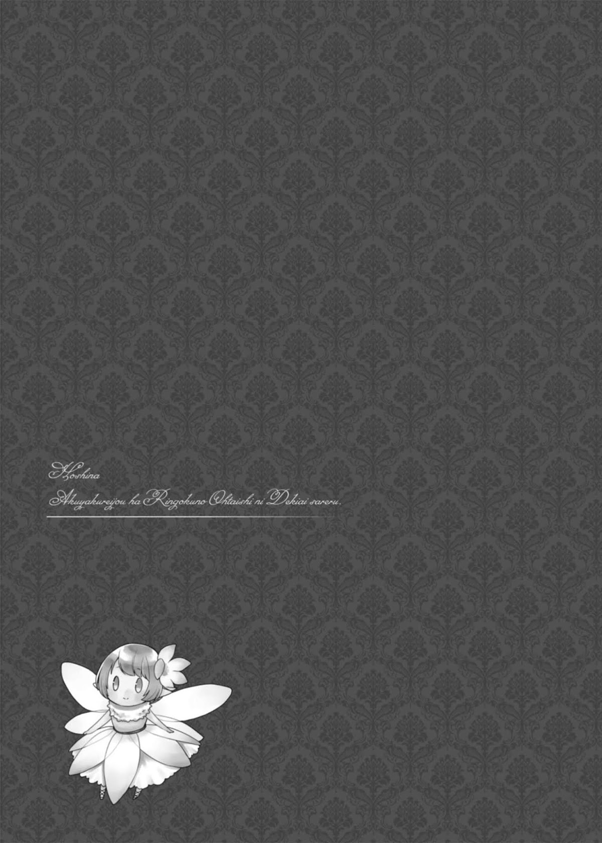 The Villainess Is Adored by the Crown Prince of the Neighboring Kingdom Chapter 7 page 26 - Chapter 7