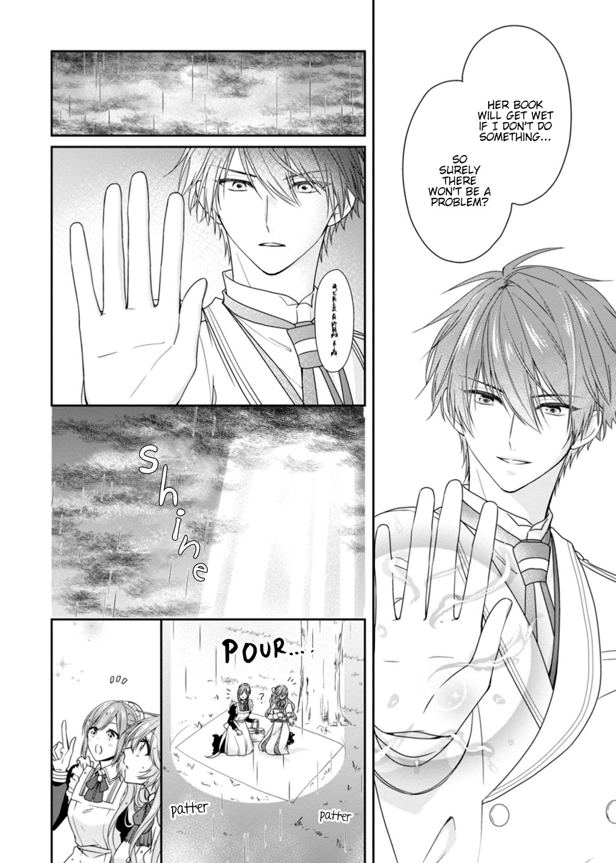 The Villainess Is Adored by the Crown Prince of the Neighboring Kingdom Chapter 7 page 9 - Chapter 7