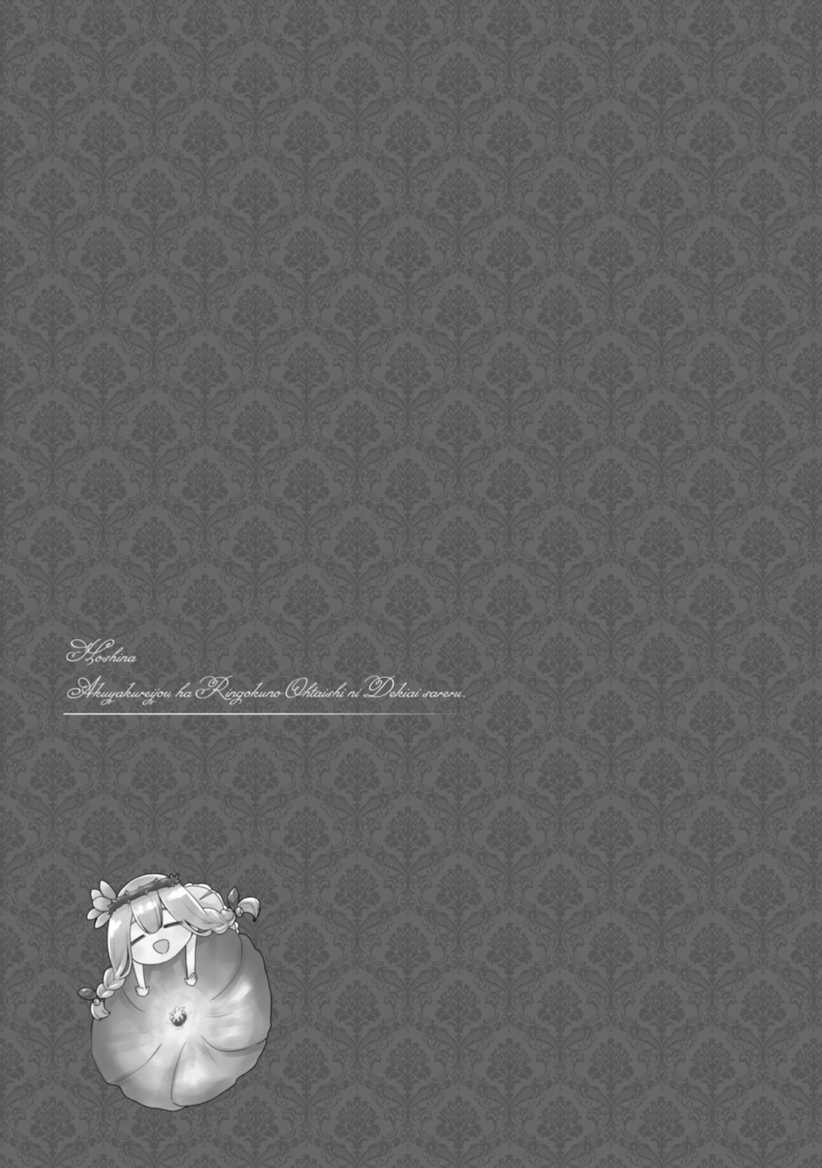 The Villainess Is Adored by the Crown Prince of the Neighboring Kingdom Chapter 8 page 40 - Chapter 8