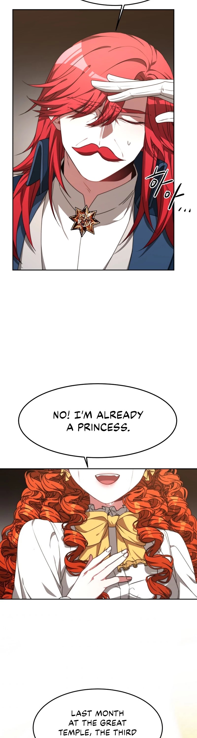 The Villainess Is Worshipped by the Family Chapter 1 page 14 - Chapter 1