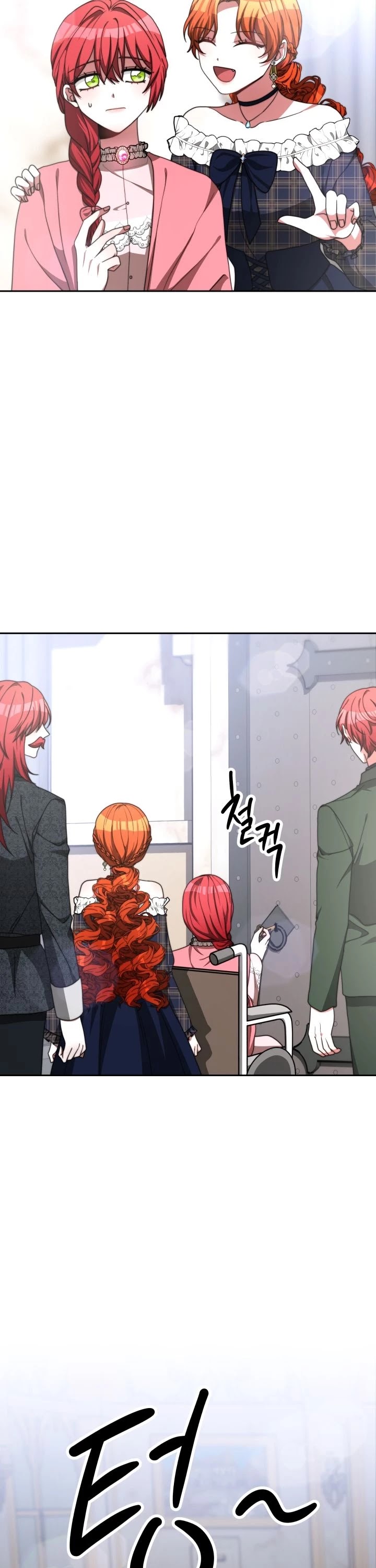 The Villainess Is Worshipped by the Family Chapter 10 page 10 - Chapter 10