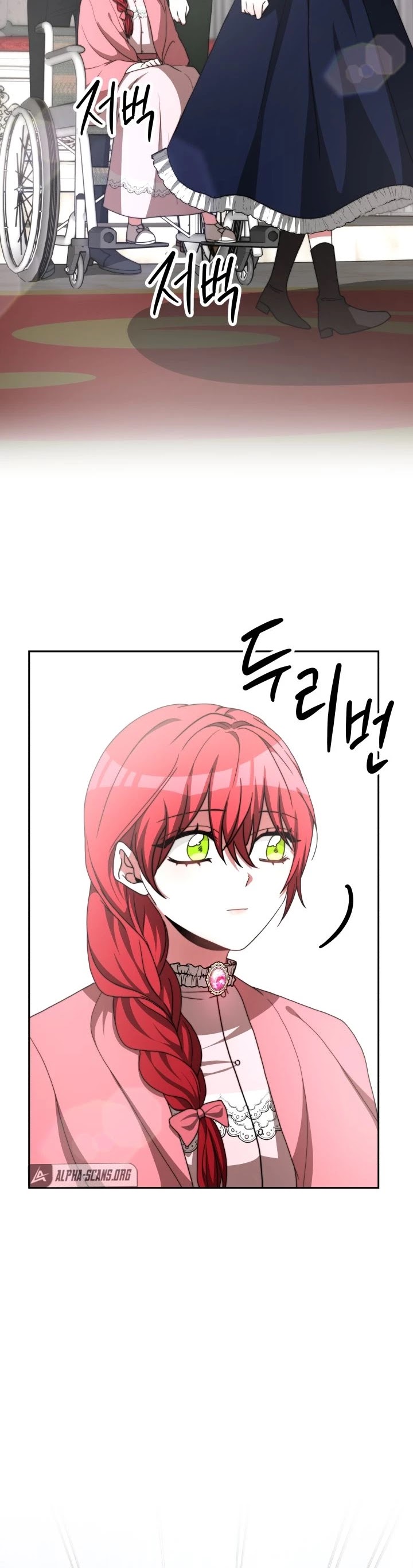 The Villainess Is Worshipped by the Family Chapter 10 page 12 - Chapter 10